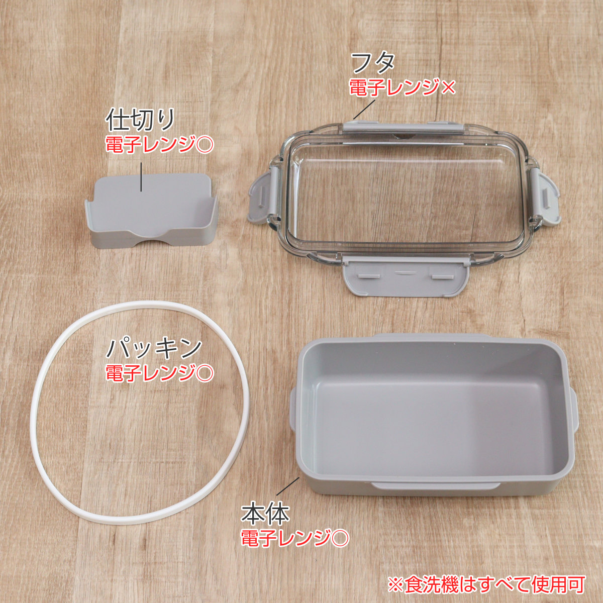 弁当箱 500ml カームカラー ランチボックス 仕切付 ( お弁当箱 食洗機対応 レンジ対応 一段 ドーム蓋 日本製 食洗機OK レンジOK お弁当 弁当 4点ロック 仕切り付き 女性 女子 )