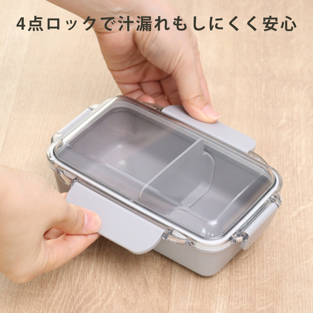 弁当箱 500ml カームカラー ランチボックス 仕切付 ( お弁当箱 食洗機対応 レンジ対応 一段 ドーム蓋 日本製 食洗機OK レンジOK お弁当 弁当 4点ロック 仕切り付き 女性 女子 )
