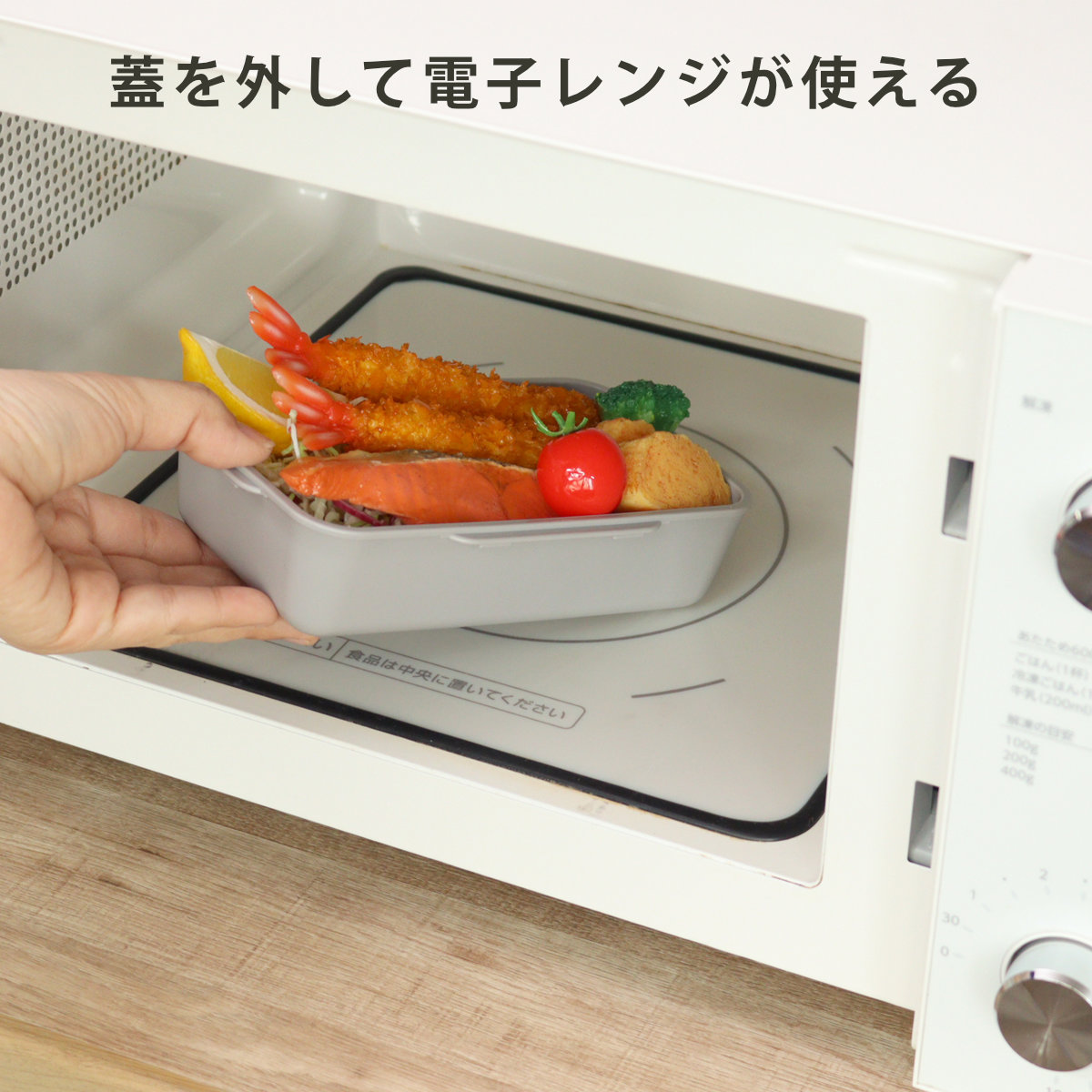 弁当箱 500ml カームカラー ランチボックス 仕切付 ( お弁当箱 食洗機対応 レンジ対応 一段 ドーム蓋 日本製 食洗機OK レンジOK お弁当 弁当 4点ロック 仕切り付き 女性 女子 )