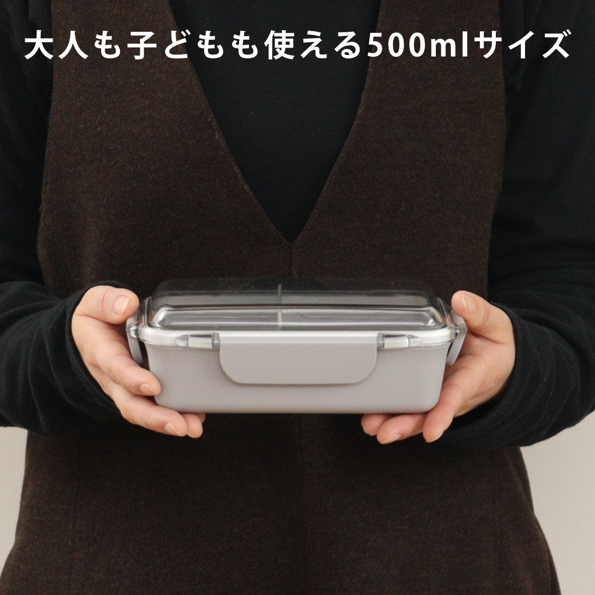 弁当箱 500ml カームカラー ランチボックス 仕切付 ( お弁当箱 食洗機対応 レンジ対応 一段 ドーム蓋 日本製 食洗機OK レンジOK お弁当 弁当 4点ロック 仕切り付き 女性 女子 )