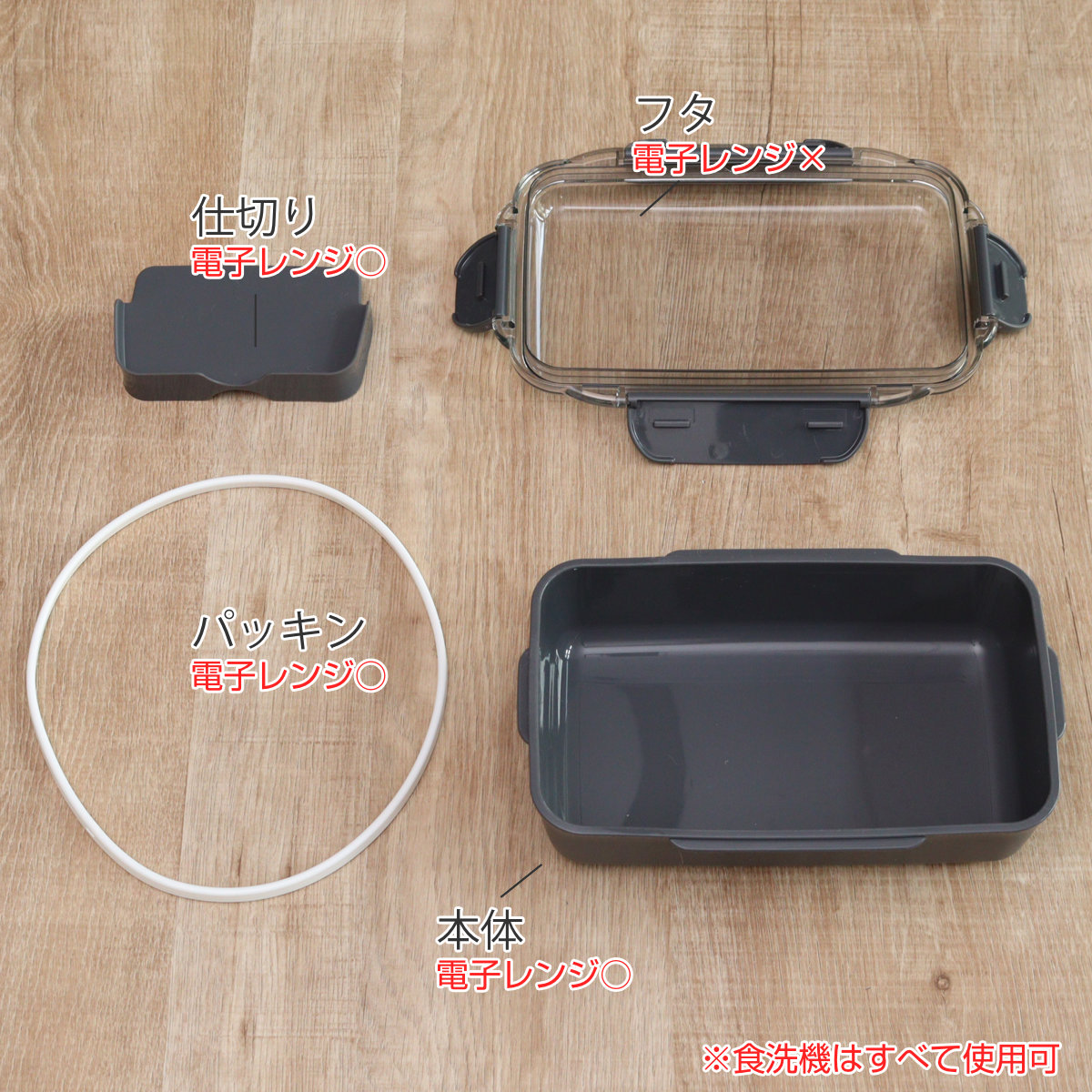 弁当箱 900ml カームカラー ランチボックス 仕切付 ( お弁当箱 食洗機対応 レンジ対応 一段 ドーム蓋 日本製 食洗機OK レンジOK お弁当 弁当 4点ロック 仕切り付き 男性 男子 )