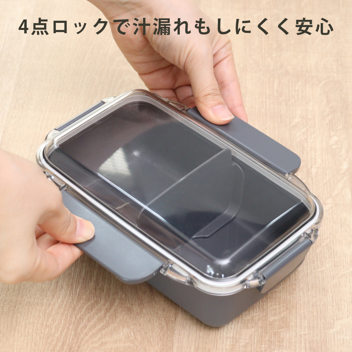 弁当箱 900ml カームカラー ランチボックス 仕切付 ( お弁当箱 食洗機対応 レンジ対応 一段 ドーム蓋 日本製 食洗機OK レンジOK お弁当 弁当 4点ロック 仕切り付き 男性 男子 )