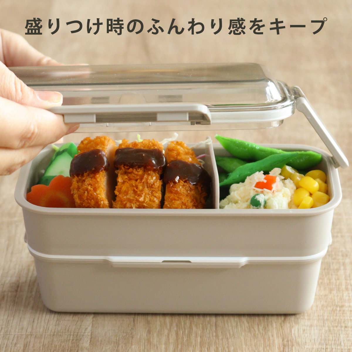 弁当箱 600ml カームカラー ランチボックス二段 仕切付 ( 食洗機対応 レンジ対応 二段 抗菌 ドーム型 4点ロック 日本製 仕切り付き 銀 AG 食洗機OK レンジOK お弁当 弁当 抗菌加工 二段弁当 )