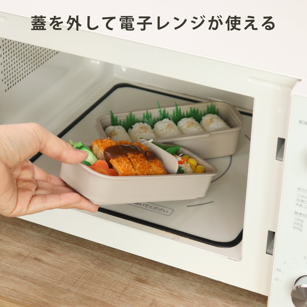 弁当箱 600ml カームカラー ランチボックス二段 仕切付 ( 食洗機対応 レンジ対応 二段 抗菌 ドーム型 4点ロック 日本製 仕切り付き 銀 AG 食洗機OK レンジOK お弁当 弁当 抗菌加工 二段弁当 )