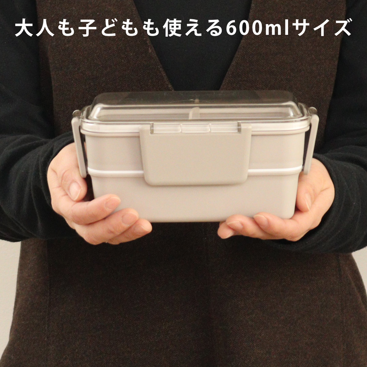 弁当箱 600ml カームカラー ランチボックス二段 仕切付 ( 食洗機対応 レンジ対応 二段 抗菌 ドーム型 4点ロック 日本製 仕切り付き 銀 AG 食洗機OK レンジOK お弁当 弁当 抗菌加工 二段弁当 )
