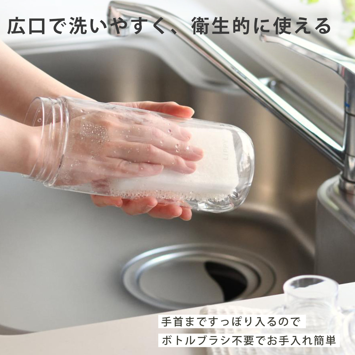 LIPPY ウォーターボトル 1L 水筒 ( 直飲み クリアボトル マグボトル スポーツボトル 常温 大容量 日本製 マグ ボトル クリア ハンドル付き 透明 軽量 目盛り付き おしゃれ 大人 ) 【グレー】 グレー