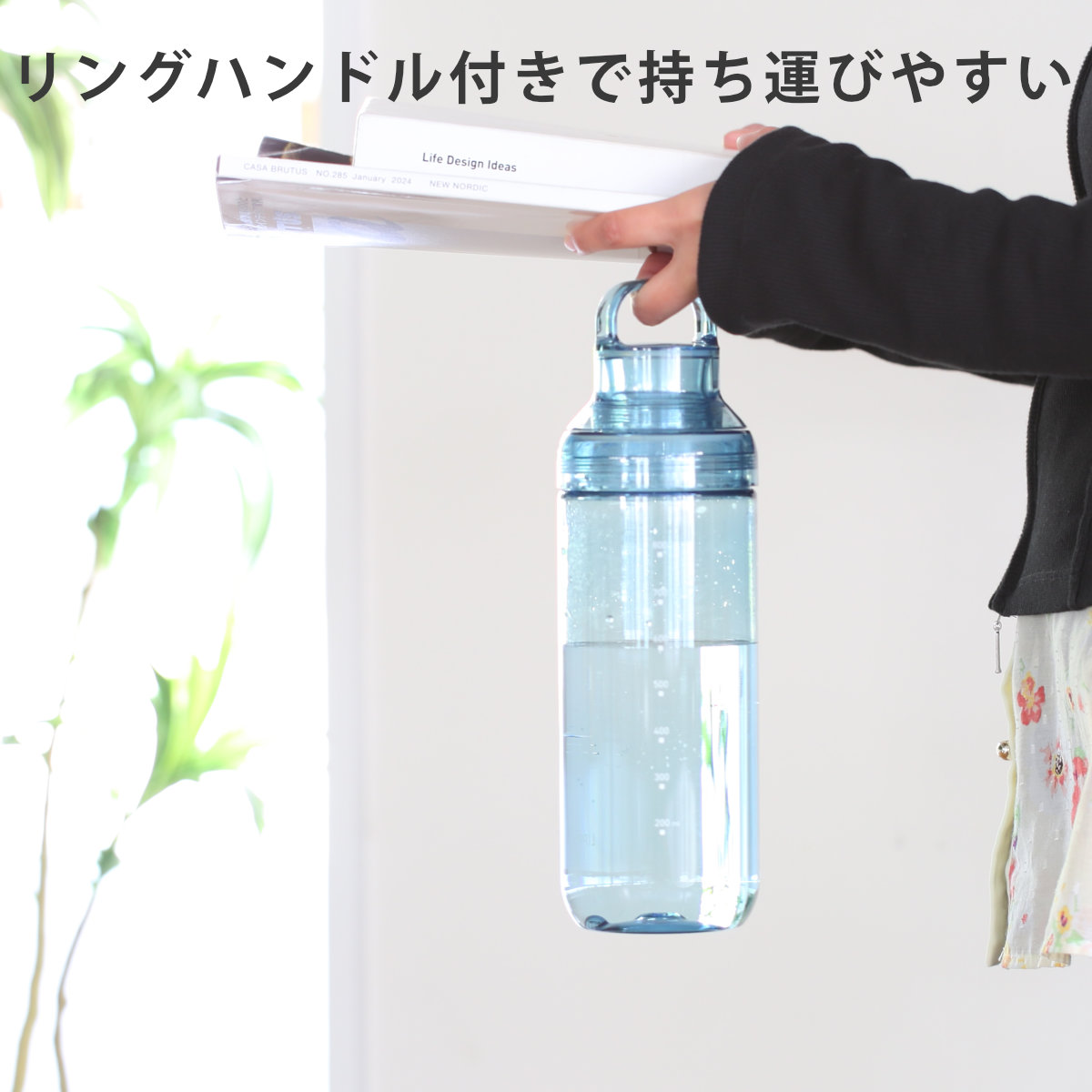 LIPPY ウォーターボトル 1L 水筒 ( 直飲み クリアボトル マグボトル スポーツボトル 常温 大容量 日本製 マグ ボトル クリア ハンドル付き 透明 軽量 目盛り付き おしゃれ 大人 ) 【グレー】 グレー