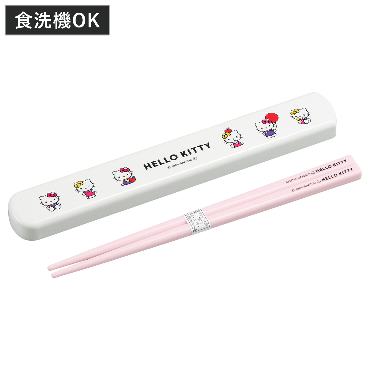 箸箱セット ハローキティ 引フタ箸箱セット 19.5cm ( キティ 箸 食洗機対応 抗菌 お箸 箸箱 子供 日本製 19.5センチ カトラリー 食洗機OK お弁当用 給食 お弁当 弁当 幼稚園 保育園 キッズ )