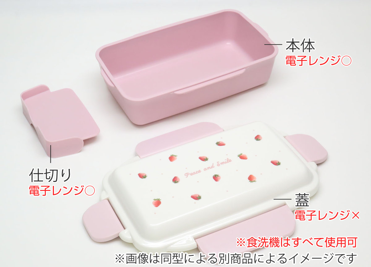 弁当箱 500ml ハローキティ ランチボックス 仕切付 （ キティ お