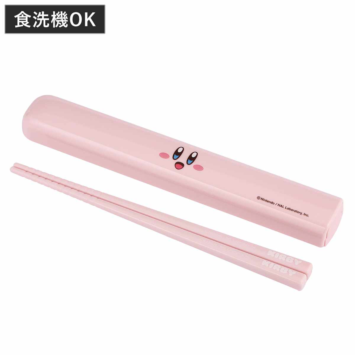 箸箱セット 星のカービィ 引フタ箸箱セット 16.5cm ( スライド 箸 食洗機対応 16.5センチ お箸 箸箱 はし箱 セット 子供 日本製 滑り止め加工 食洗機OK 給食 お弁当用 携帯箸 弁当 お弁当 携帯用 幼稚園 保育園 キッズ )