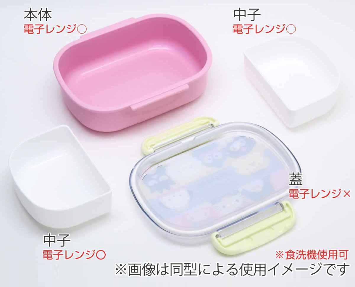弁当箱 360ml 星のカービィ ランチボックス 中子付 ( お弁当箱 抗菌 小判型 食洗機対応 レンジ対応 子供 日本製 食洗機OK レンジOK お弁当 弁当 抗菌加工 一段 幼稚園 保育園 キッズ )