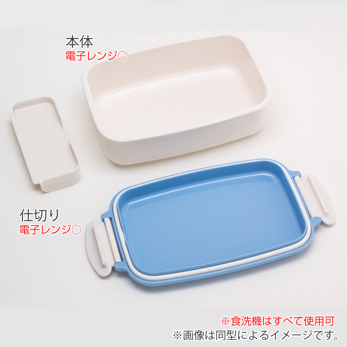 弁当箱 500ml mofusand ランチボックス 仕切付 ( モフサンド 1段 お弁当箱 レンジ対応 食洗機対応 1段 角型 子供 日本製 電子レンジ対応 キッズ 仕切り付 弁当 お弁当 幼稚園 保育園 )