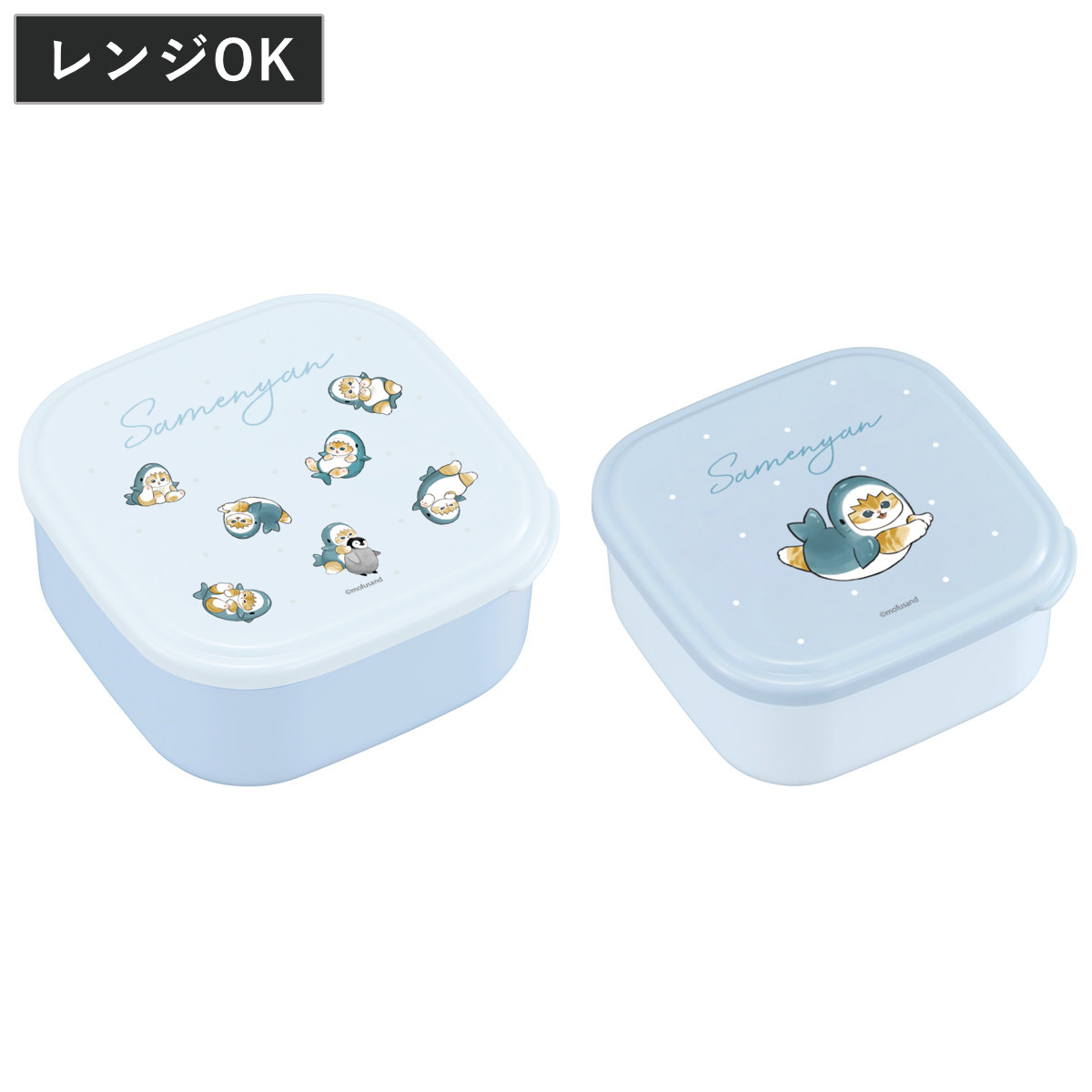 専用mofusandモフサンド　レンジパック　タッパー　各2個入×2点　新品 mofusandモフサンド レンジパック タッパー 各2個入×2点 新品