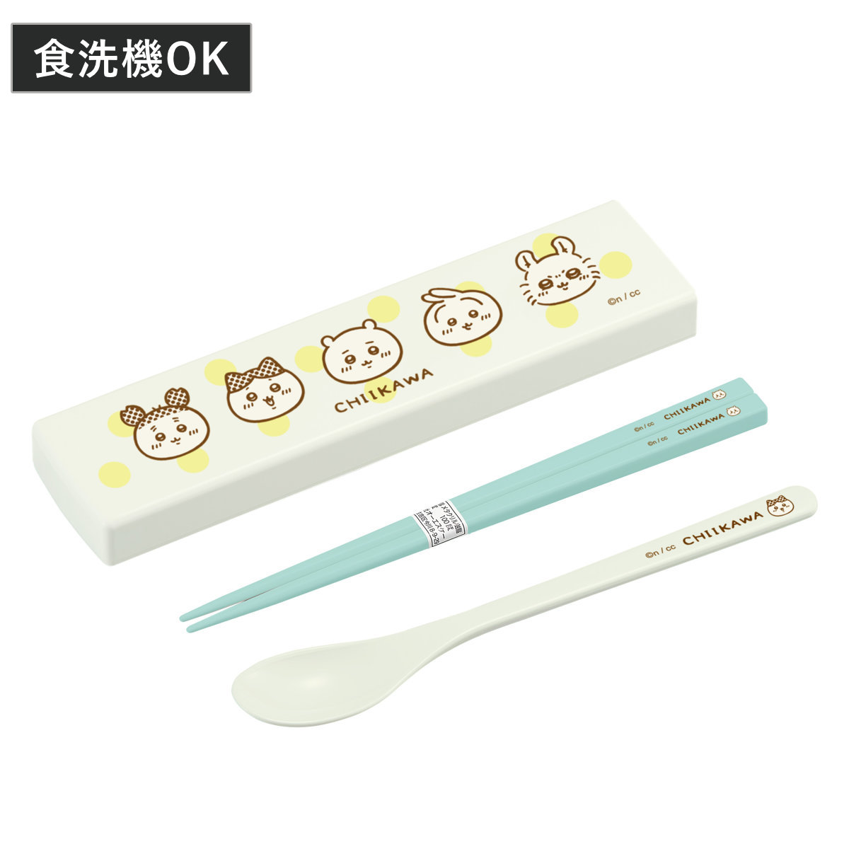 コンビセット ちいかわ 引フタコンビ 箸 スプーン ( セット スライド 18cm 食洗機対応 抗菌 お箸 箸箱 カトラリー 日本製 食洗機OK カトラリーセット スライド式 携帯用 お弁当 弁当 子供 グッズ )