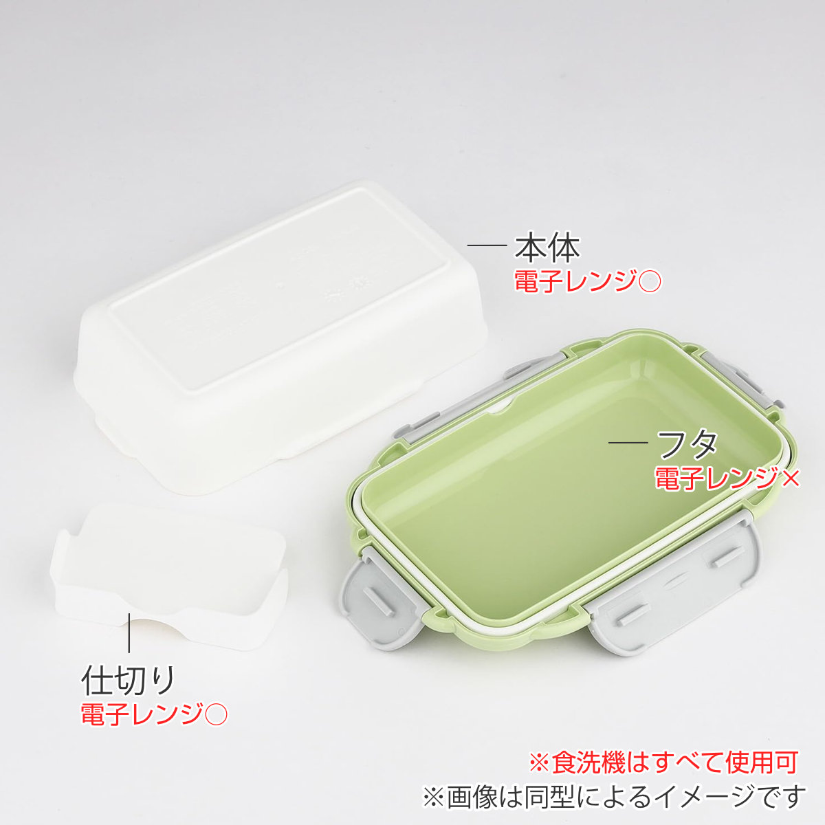 弁当箱 500ml ちいかわ ランチボックス 仕切付 ( 1段 お弁当箱 レンジ対応 食洗機対応 1段 角型 子供 日本製 電子レンジ対応 キッズ 仕切り付 弁当 お弁当 幼稚園 保育園 )