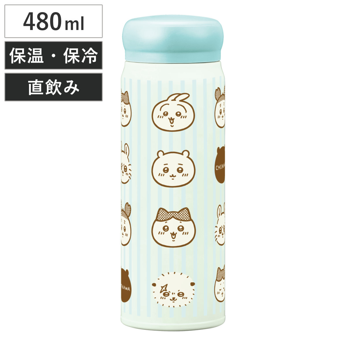 ミルキーさま専用 水筒 480ml ちいかわ ダイレクトステンレスボトル （ 保温 保冷