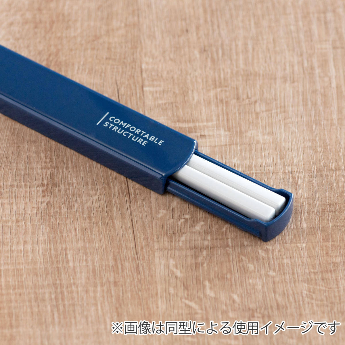 箸箱セット もふりーぬ 引フタ箸箱セット 19.5cm ( 箸 食洗機対応 抗菌 お箸 箸箱 子供 日本製 19.5センチ カトラリー 食洗機OK お弁当用 給食 お弁当 弁当 幼稚園 保育園 キッズ )