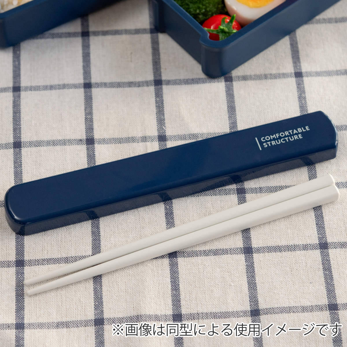 箸箱セット もふりーぬ 引フタ箸箱セット 19.5cm ( 箸 食洗機対応 抗菌 お箸 箸箱 子供 日本製 19.5センチ カトラリー 食洗機OK お弁当用 給食 お弁当 弁当 幼稚園 保育園 キッズ )