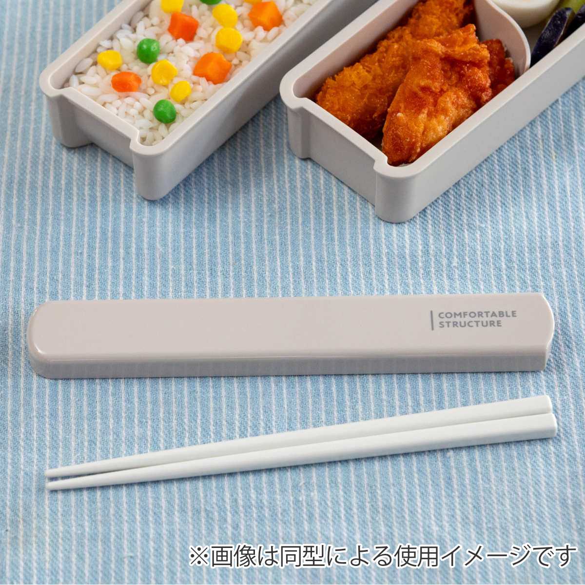箸箱セット もふりーぬ 引フタ箸箱セット 19.5cm ( 箸 食洗機対応 抗菌 お箸 箸箱 子供 日本製 19.5センチ カトラリー 食洗機OK お弁当用 給食 お弁当 弁当 幼稚園 保育園 キッズ )