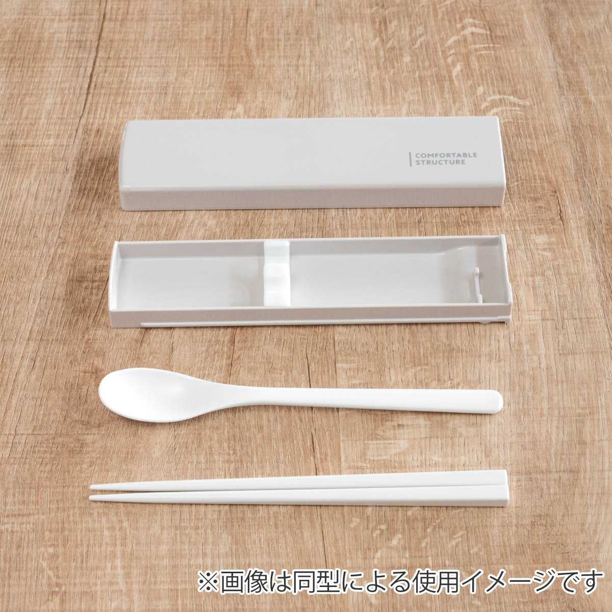 コンビセット もふりーぬ 引フタコンビ 箸 スプーン ( スライド 18cm 食洗機対応 18センチ お箸 箸箱 カトラリー 食洗機OK カトラリーセット スライド式 携帯用 お弁当 弁当 子供 グッズ )