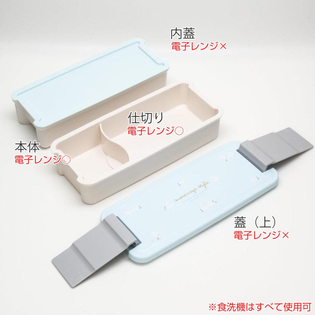 弁当箱 650ml シマエナガ ランチボックス二段 仕切付 ( お弁当箱 ランチボックス 食洗機対応 レンジ対応 二段 抗菌 防汚 日本製 食洗機OK レンジOK お弁当 弁当 パッキン一体型 仕切り付き 大人 )