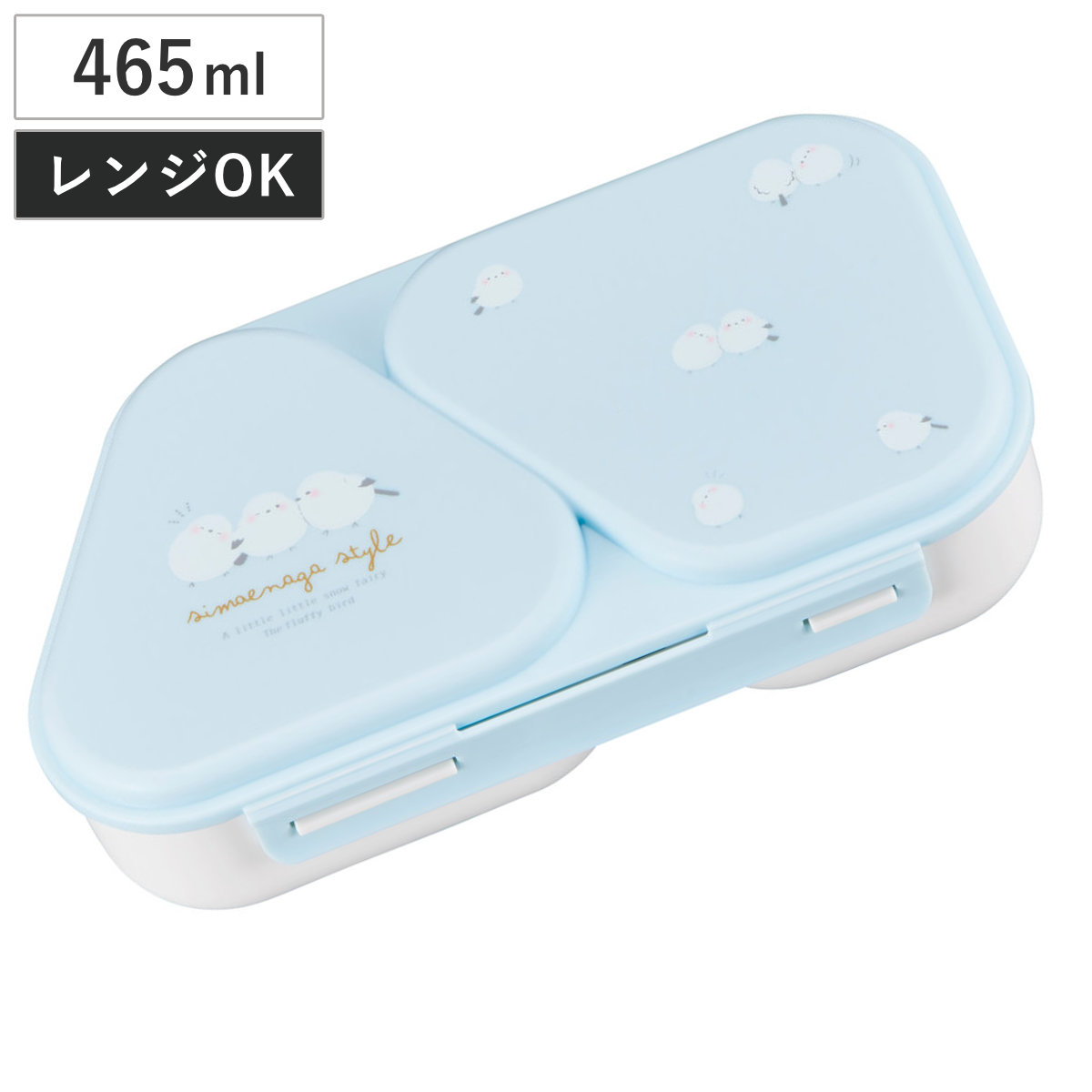 おにぎりケース シマエナガ おにぎりランチケース ( おむすびケース レンジ対応 2個用 日本製 レンジOK 三角おにぎり お弁当 弁当 おにぎり弁当 おむすび ケース )