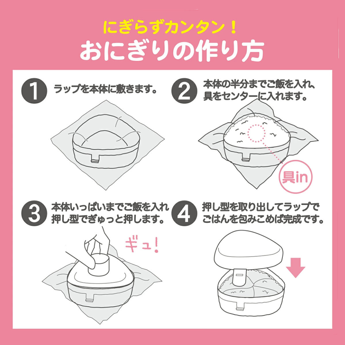 シマエナガ おにぎりケース ( レンジ対応 おむすびケース お弁当箱 弁当箱 三角 日本製 女子 男子 レンジOK おにぎり おにぎり弁当箱 おにぎり弁当 女性 )