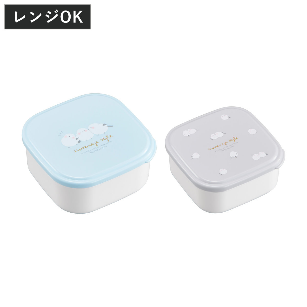 弁当箱 シマエナガ シール容器2Pセット ( 2個セット 入れ子 レンジ対応 お弁当箱 ランチボックス レンジOK デザートケース フルーツケース お弁当 弁当 入れ子式 グッズ )