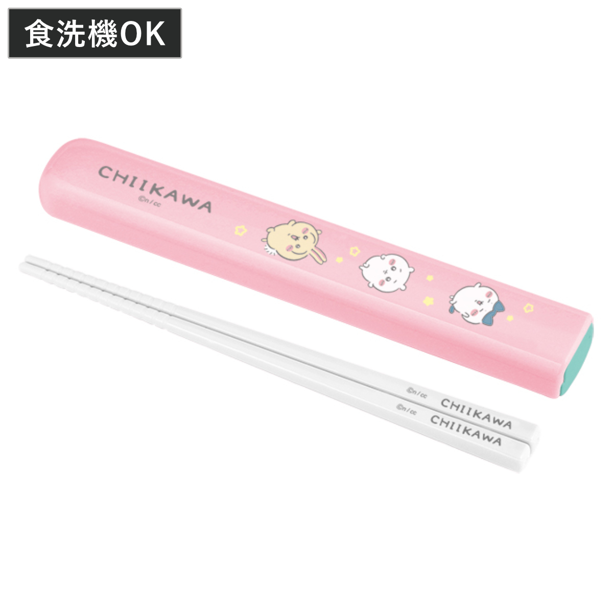 箸箱セット ちいかわ 引フタ箸箱セット 16.5cm ( ハチワレ うさぎ スライド 箸 食洗機対応 16.5センチ お箸 箸箱 はし箱 セット 子供 日本製 食洗機OK 給食 お弁当用 携帯箸 弁当 お弁当 携帯用 幼稚園 保育園 キッズ )