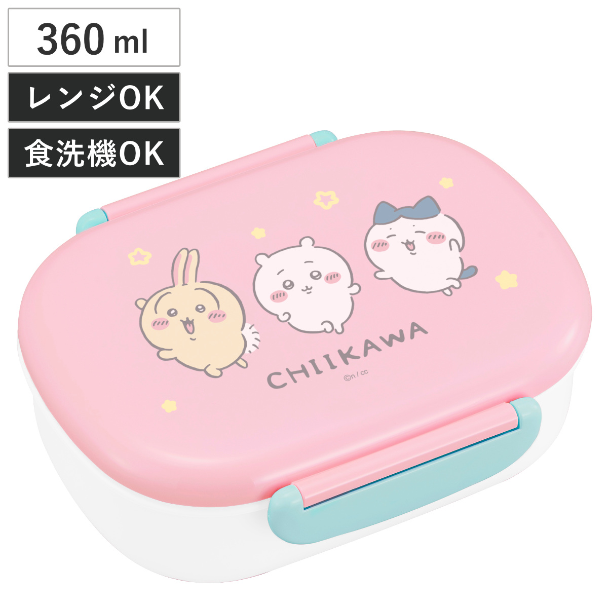 弁当箱 360ml ちいかわ ランチボックス(中子付) ( ハチワレ うさぎ お弁当箱 抗菌 小判型 食洗機対応 レンジ対応 子供 日本製 食洗機OK レンジOK お弁当 弁当 抗菌加工 一段 幼稚園 保育園 キッズ )