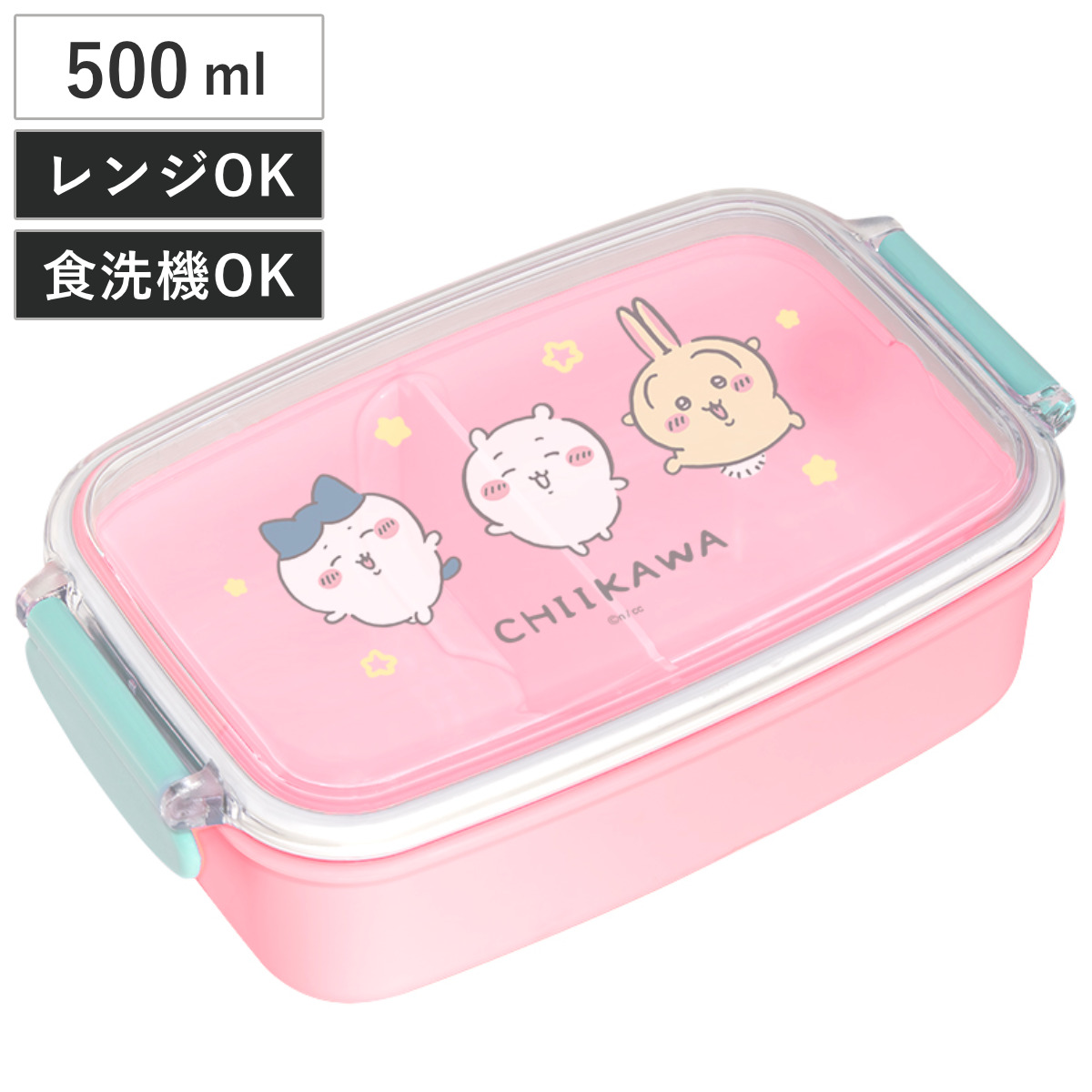 弁当箱 500ml ちいかわ ランチボックス(仕切付) ( ハチワレ うさぎ お弁当箱 レンジ対応 食洗機対応 1段 角型 子供 日本製 電子レンジ対応 キッズ 仕切り付 弁当 お弁当 幼稚園 保育園 )