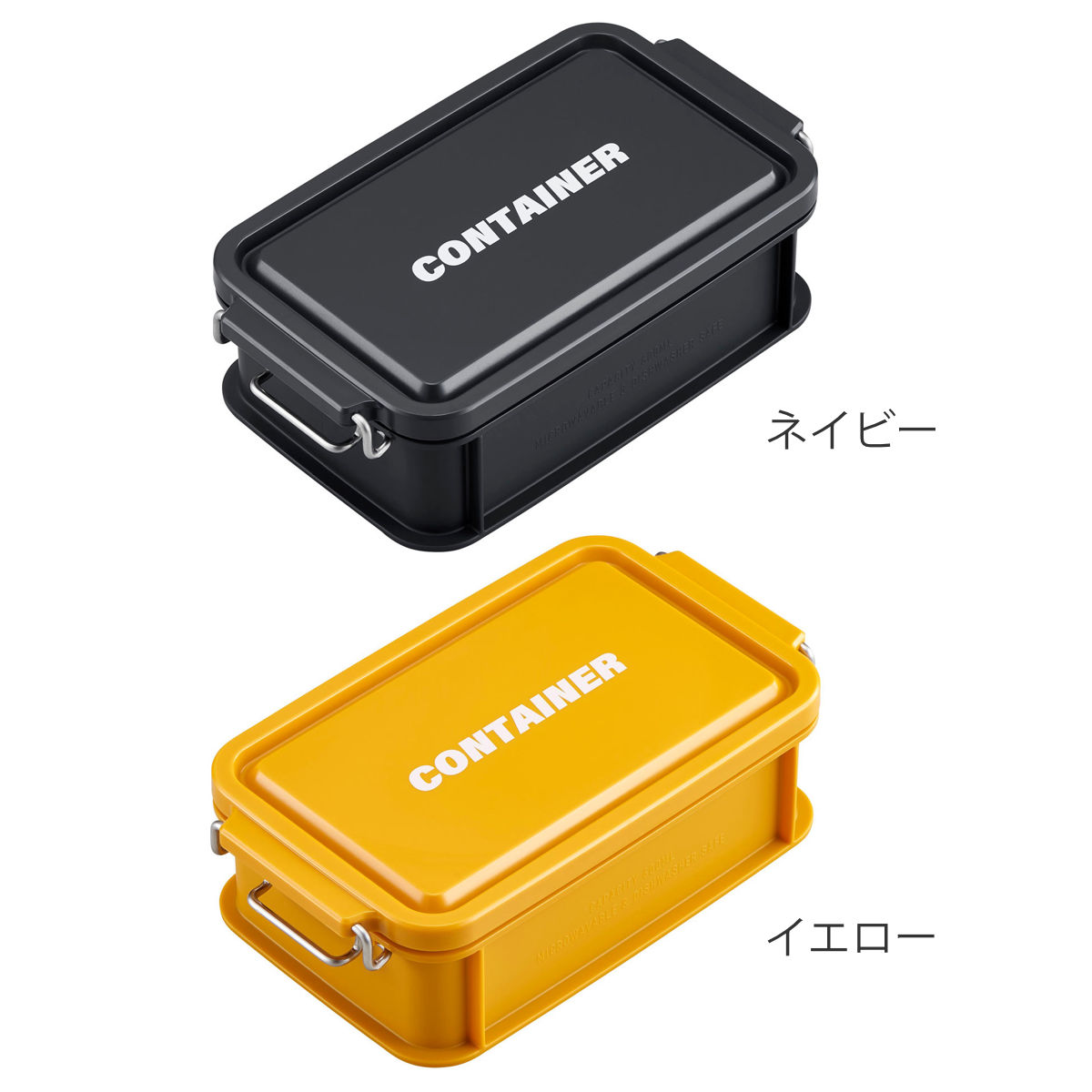 弁当箱 600ml 一段 弁当箱 600ml 一段 1段 コンテナランチボックス ( お弁当 レンジ対応 食洗機対応 おしゃれ ランチボックス コンテナ レンジOK 食洗機OK ロック シリーズ お弁当箱 弁当 スタッキング ピクニック パッキン ) 【ネイビー】 ネイビー