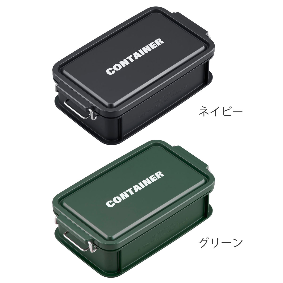 弁当箱 750ml 1段 コンテナランチボックス ( お弁当 レンジ対応 食洗機対応 おしゃれ ランチボックス コンテナ レンジOK 食洗機OK ロック 一段 シリーズ お弁当箱 弁当 スタッキング ピクニック 大容量 パッキン ) 【グリーン】 グリーン
