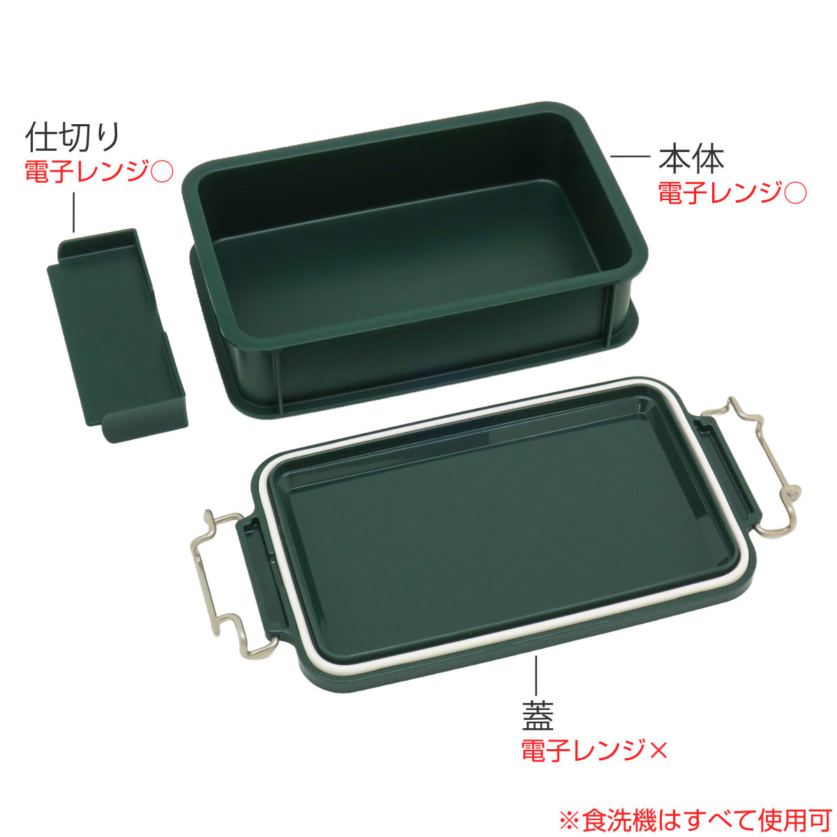弁当箱 750ml 1段 コンテナランチボックス ( お弁当 レンジ対応 食洗機対応 おしゃれ ランチボックス コンテナ レンジOK 食洗機OK ロック 一段 シリーズ お弁当箱 弁当 スタッキング ピクニック 大容量 パッキン ) 【グリーン】 グリーン