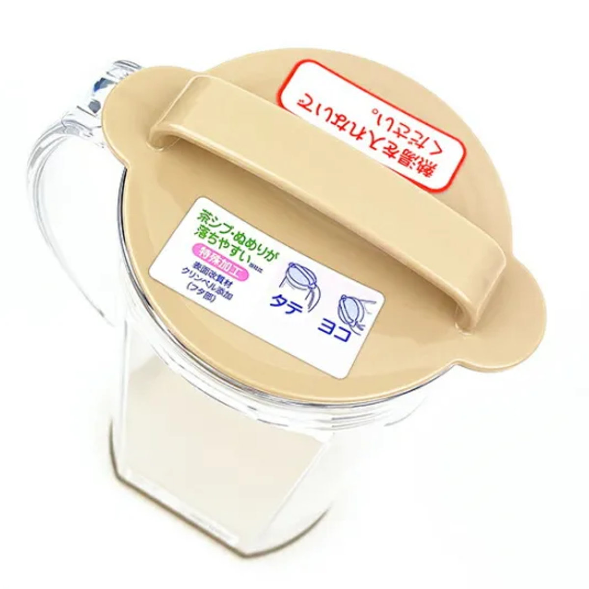 ピッチャー 1.2L SNOOPY 2WAY PEANUTS ( 冷水筒 スヌーピー 横置き 縦置き プラスチック 麦茶ポット 水差し 冷水ポット 日本製 プラスチック製 縦 横 スリム 麦茶 水 お茶 取っ手付き 軽い 割れにくい 国産 おしゃれ キャラクター )