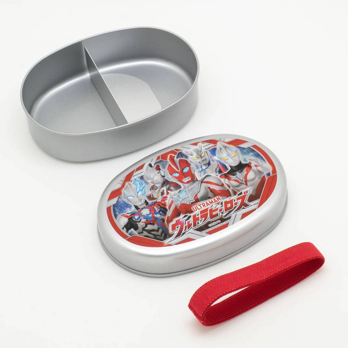 弁当箱 350ml ウルトラヒーローズ アルミ子供弁当箱M 仕切付 ( ウルトラマン アルミ弁当箱 お弁当箱 ランチボックス 一段 保温庫対応 子供 日本製 保温庫 OK お弁当 弁当 幼稚園 保育園 ランチベルト付き 仕切り付き キッズ )
