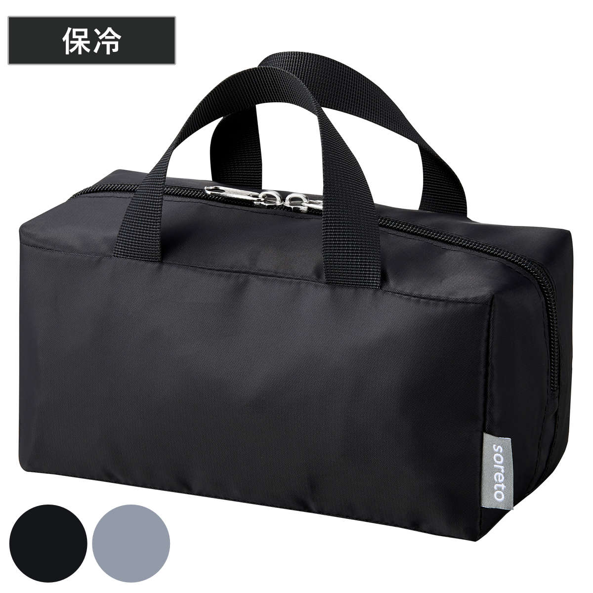 ランチバッグ soretoバッグインミニバッグ ( 保冷バッグ 保冷ランチバッグ 保温 弁当袋 お弁当袋 お弁当入れ ブラック ランチポーチ ランチ ポーチ お弁当箱 弁当 袋 手提げかばん ) 【ブラック】