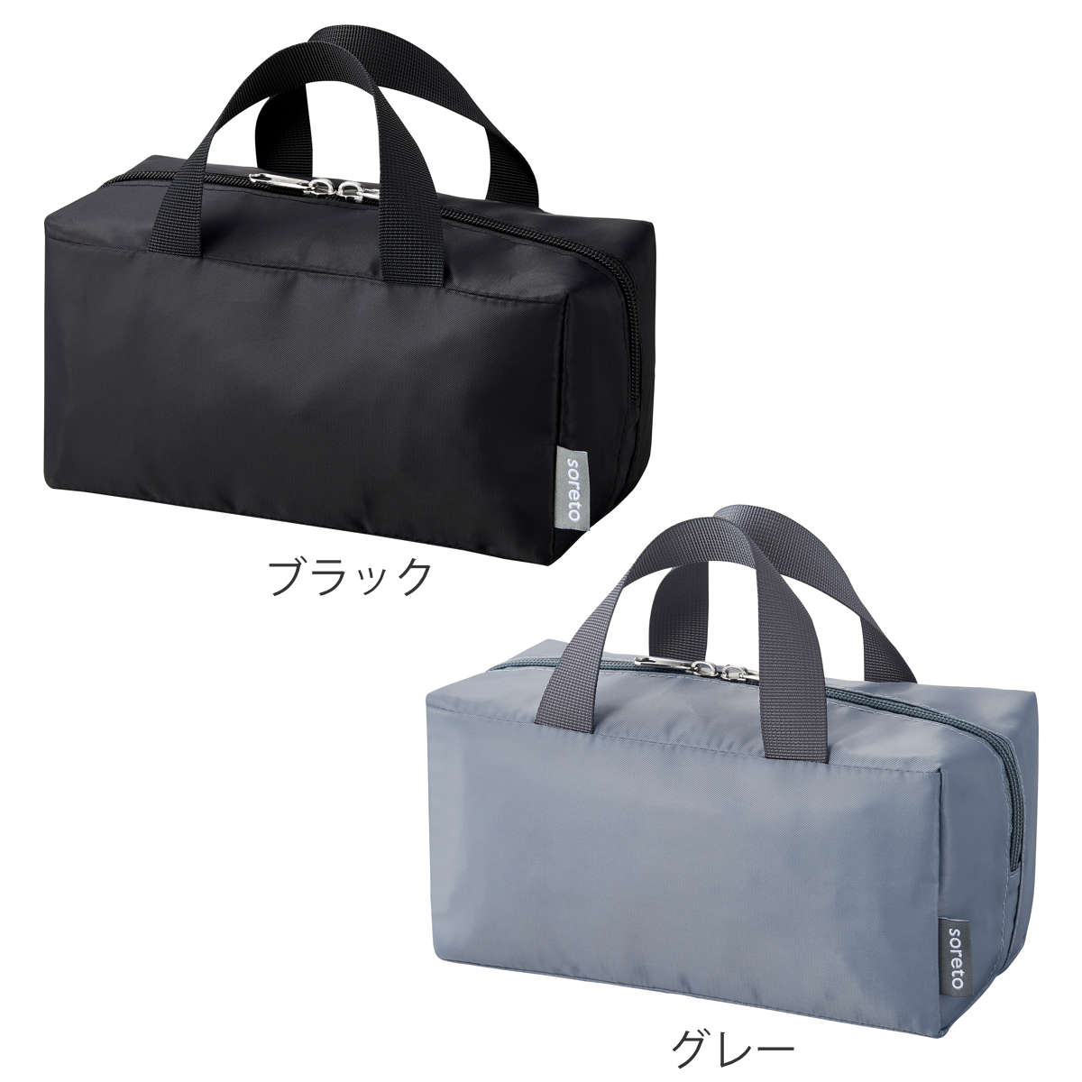ランチバッグ soretoバッグインミニバッグ ( 保冷バッグ 保冷ランチバッグ 保温 弁当袋 お弁当袋 お弁当入れ ブラック ランチポーチ ランチ ポーチ お弁当箱 弁当 袋 手提げかばん ) 【ブラック】 ブラック