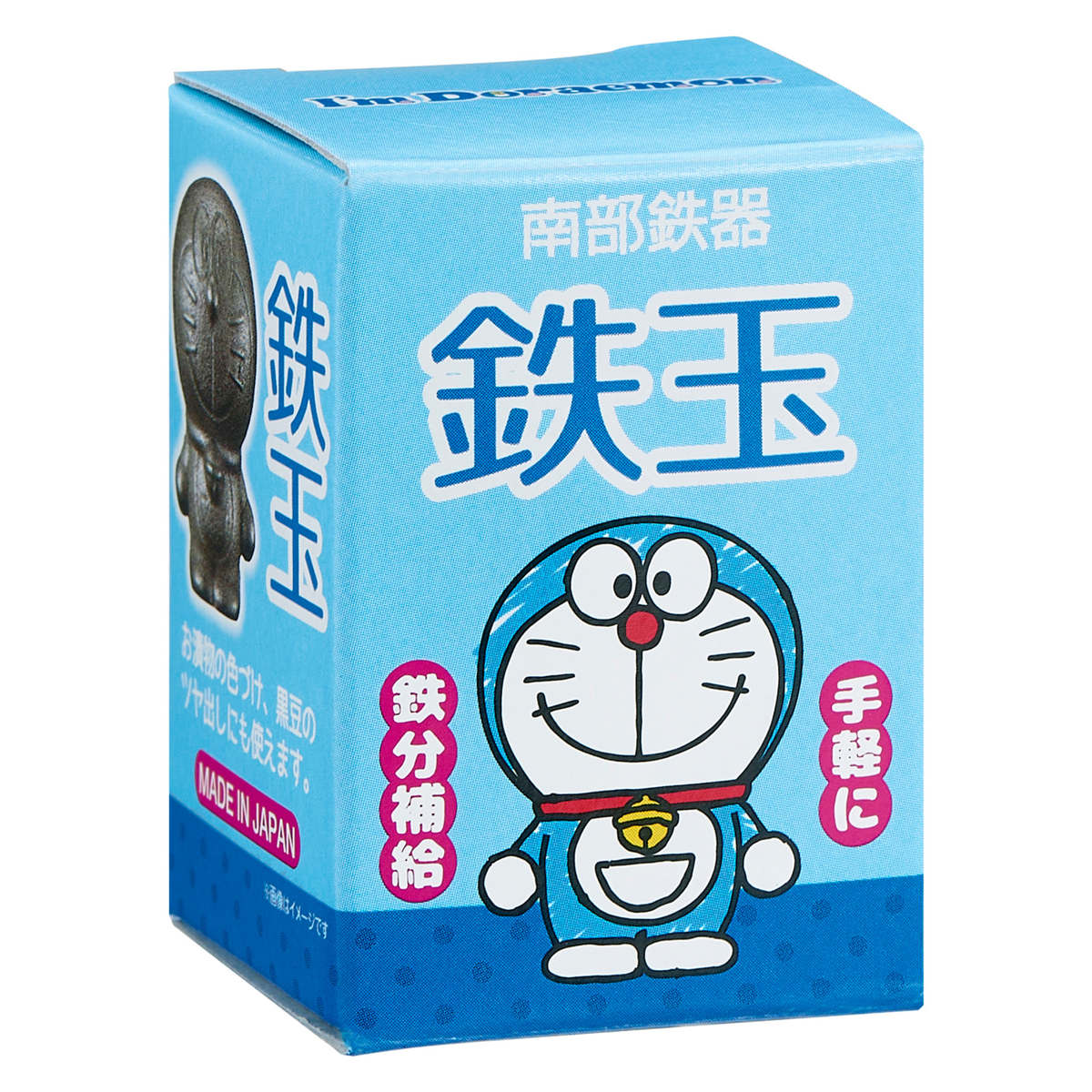 鉄玉 南部鉄玉 南部鉄器 キャラクター ( 日本製 鉄分補給 鉄玉子 鉄たまご 鉄分 補給 南部鉄 ハローキティ すみっコぐらし ドラえもん スヌーピー 料理 漬物 ぬか漬け ぬか 黒豆 鍋 やかん お茶 味噌汁 煮物 鋳物 煮出し 砂抜き ) 【すみっコぐらし】 すみっコぐらし