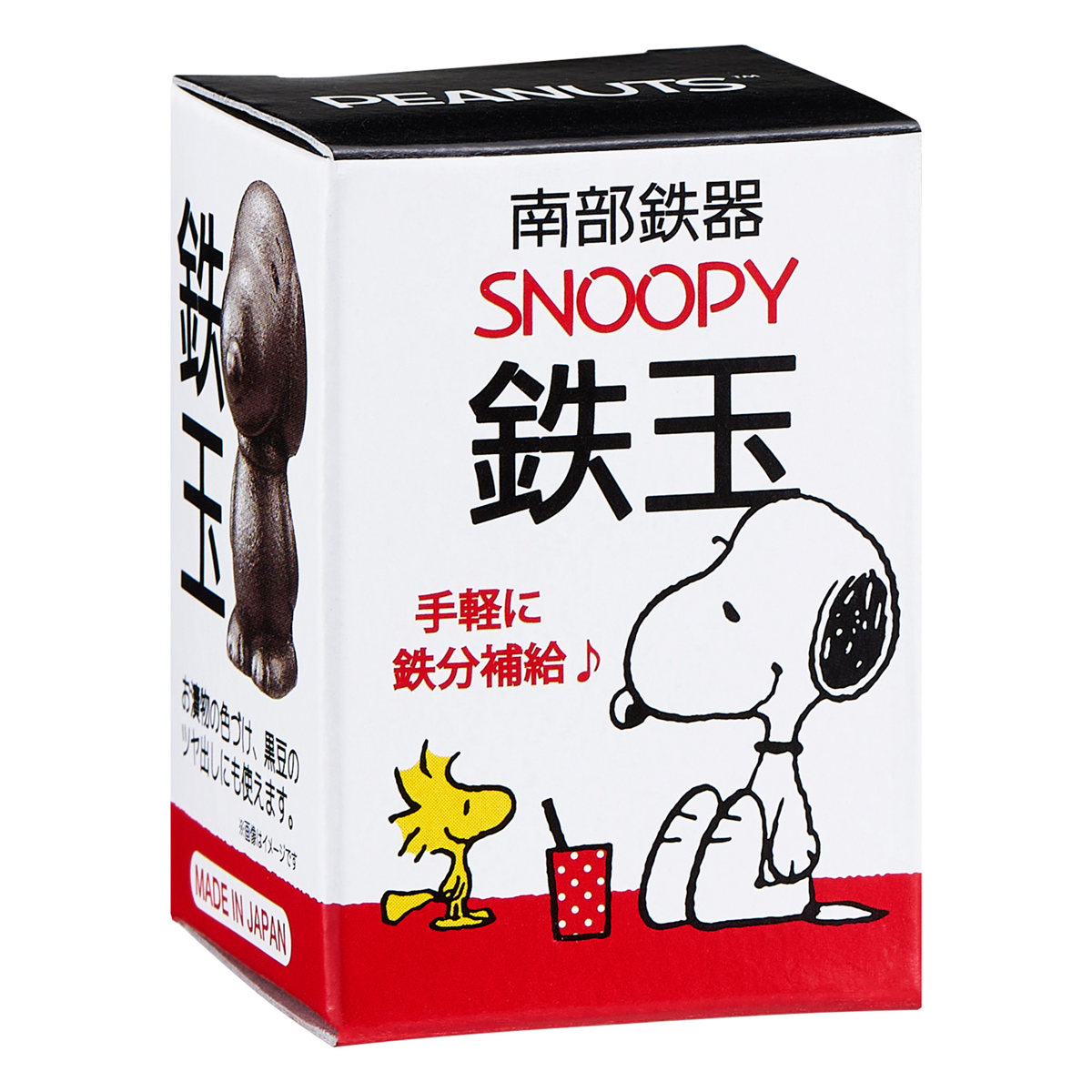 鉄玉 南部鉄玉 南部鉄器 キャラクター ( 日本製 鉄分補給 鉄玉子 鉄たまご 鉄分 補給 南部鉄 ハローキティ すみっコぐらし ドラえもん スヌーピー 料理 漬物 ぬか漬け ぬか 黒豆 鍋 やかん お茶 味噌汁 煮物 鋳物 煮出し 砂抜き ) 【すみっコぐらし】 すみっコぐらし