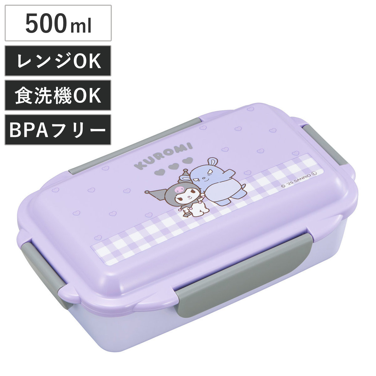 弁当箱 500ml ランチボックス 仕切付 クロミ （ お弁当箱 食洗機対応 レンジ対応 一段 ドーム蓋 日本製 食洗機OK レンジOK お弁当 弁当 4点ロック 仕切り付き 女性 女子 ）