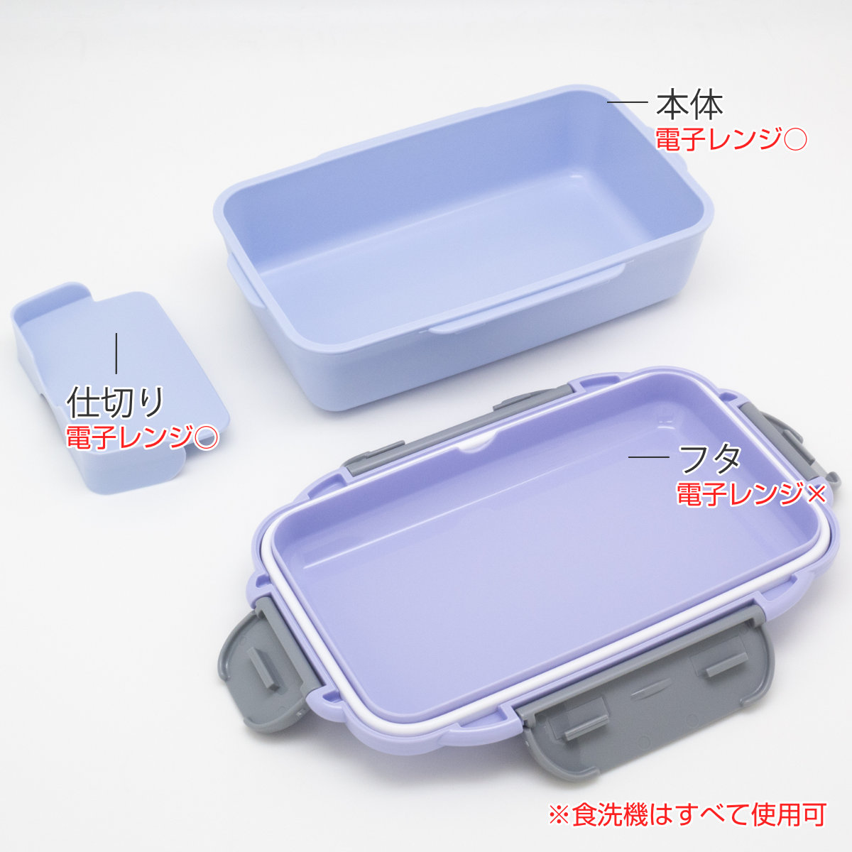 弁当箱 500ml ランチボックス 仕切付 クロミ ( お弁当箱 食洗機対応 レンジ対応 一段 ドーム蓋 日本製 食洗機OK レンジOK お弁当 弁当 4点ロック 仕切り付き 女性 女子 )