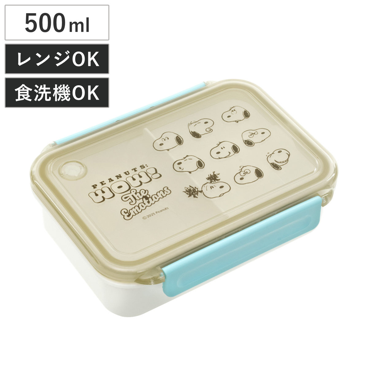 弁当箱 500ml タイトボックス 仕切付 ピーナッツ （ スヌーピー お弁当箱 食洗機対応 レンジ対応 一段 吸排気弁付き 日本製 食洗機OK レンジOK お弁当 弁当 ロック式 仕切り付き こども ）