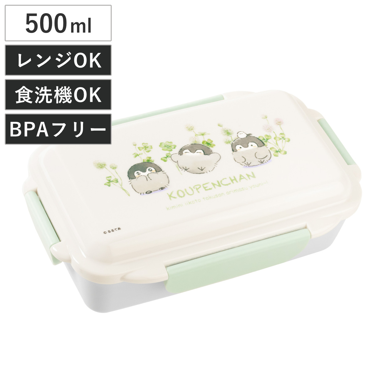 弁当箱 500ml ランチボックス 仕切付 コウペンちゃん （ お弁当箱 食洗機対応 レンジ対応 1段 一段 ドーム蓋 日本製 食洗機OK レンジOK お弁当 弁当 4点ロック 仕切り付き 女性 女子 ）