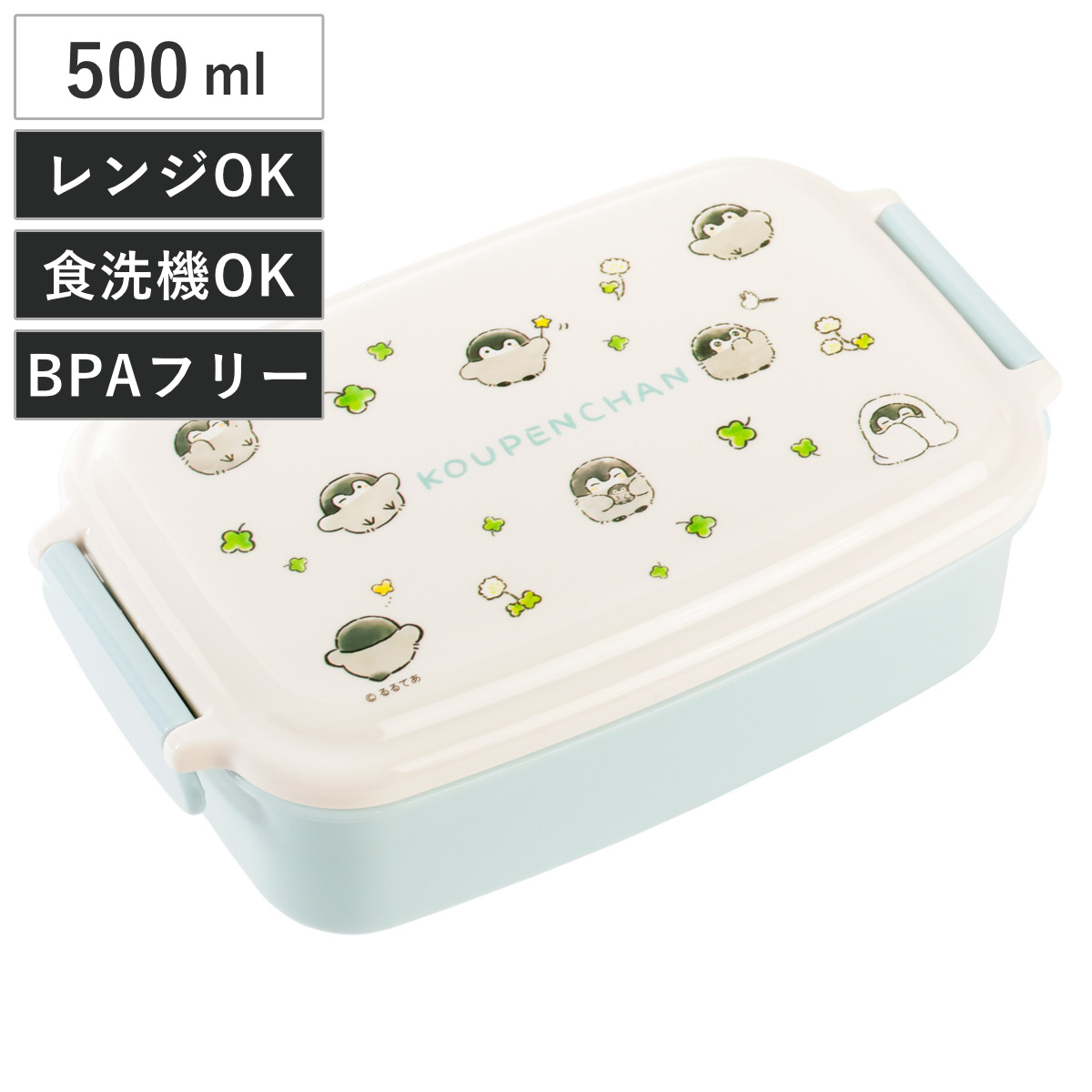 弁当箱 500ml ランチボックス 仕切付 コウペンちゃん （ お弁当箱 レンジ対応 食洗機対応 １段 角型 子供 日本製 電子レンジ対応 キッズ 仕切り付 弁当 お弁当 幼稚園 保育園 ）