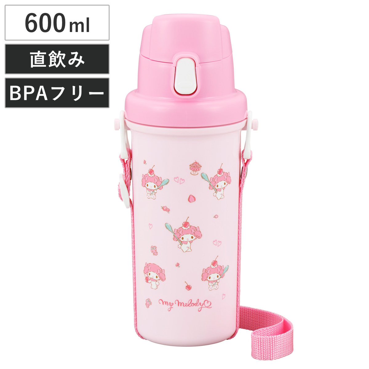 水筒 600ml 直飲み水筒 マイメロディ （ 直飲み ダイレクトボトル プラボトル プラスチック ワンタッチ 子供 日本製 幼稚園 保育園 子供用水筒 キッズボトル ワンプッシュ ショルダーベルト キッズ ）