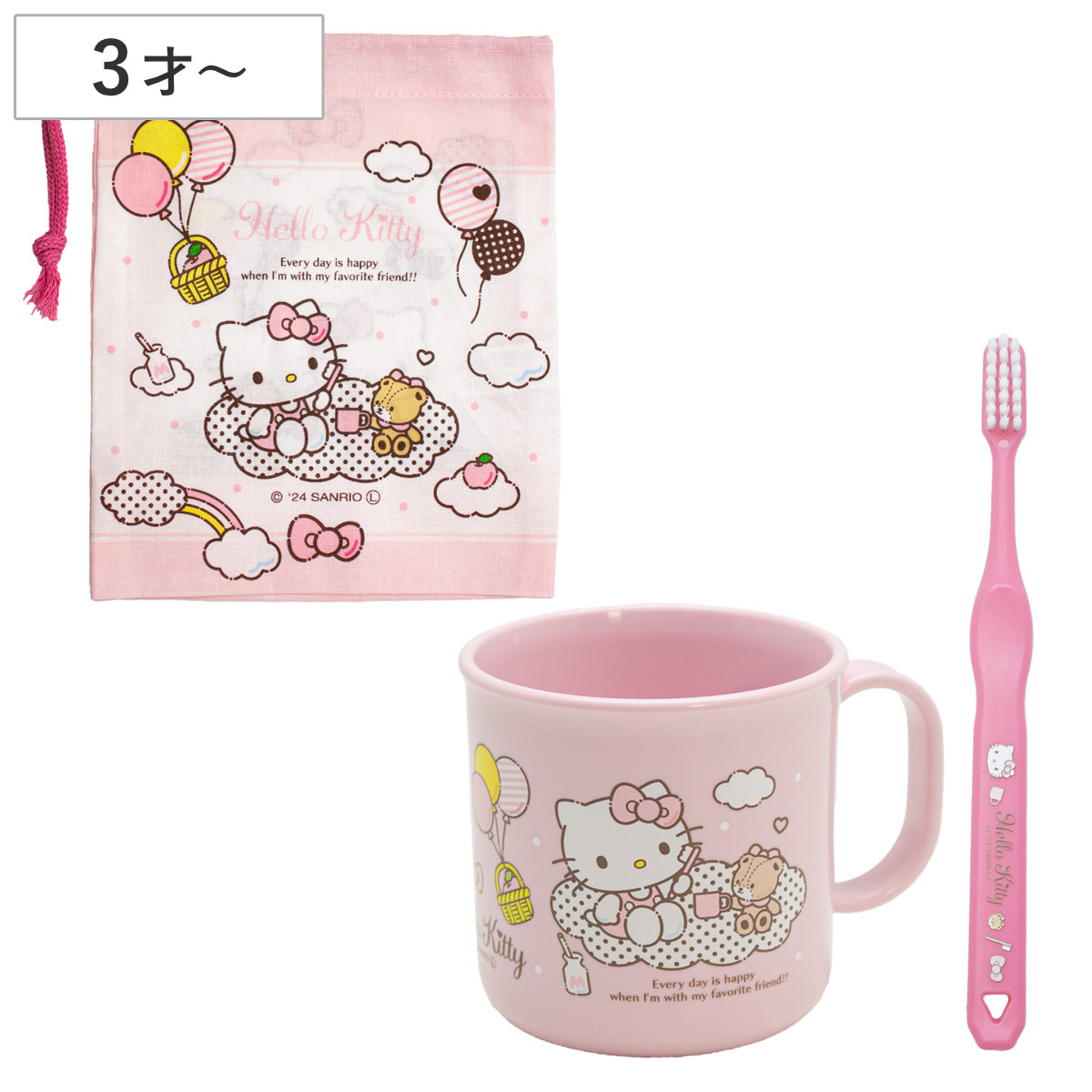 はみがきセット ハローキティ ( 歯ブラシセット コップ 携帯用 子ども用歯ブラシ キャップ付き 日本製 巾着付き 歯ブラシケース 携帯用歯磨き セット ケース 歯磨き 巾着 キッズ )