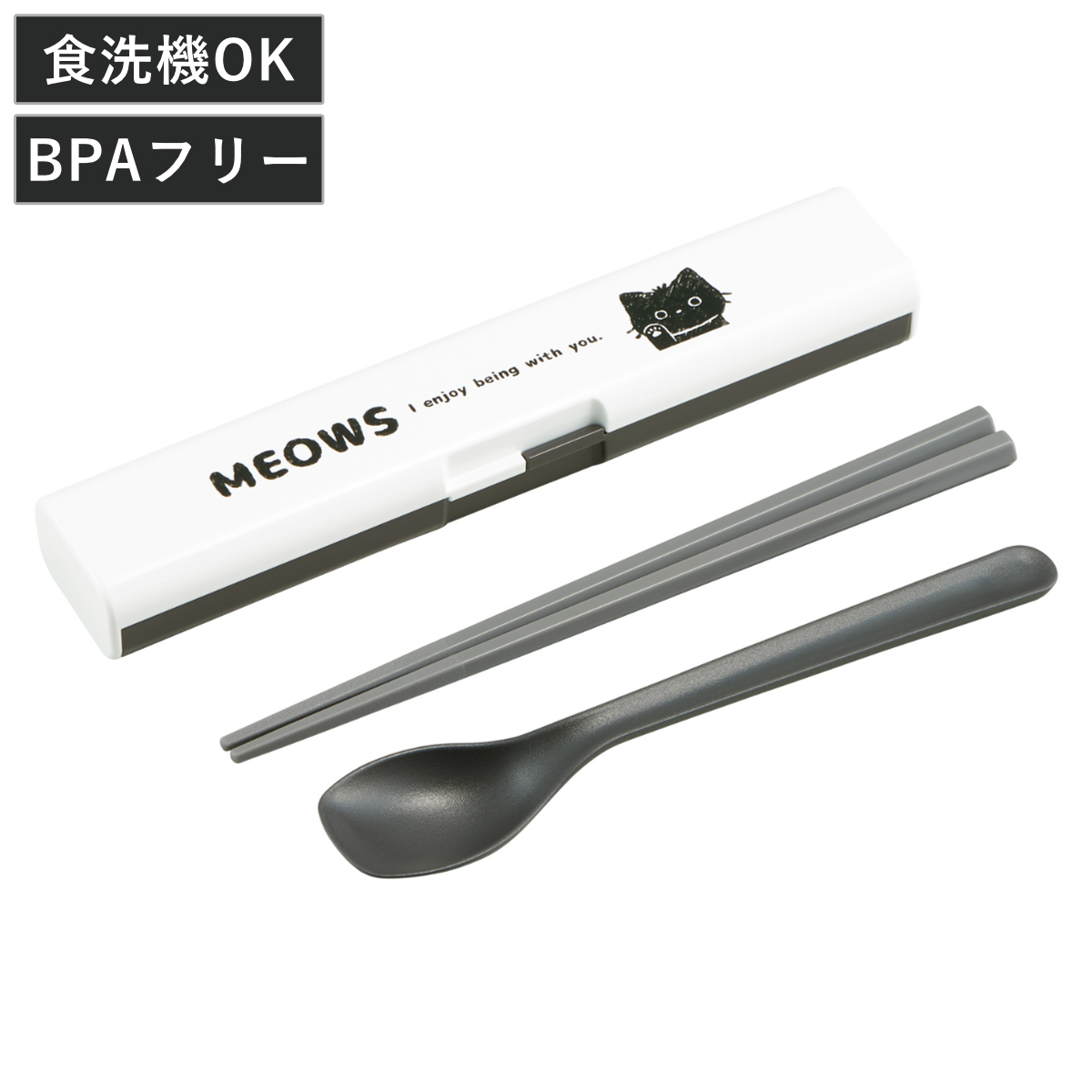 コンビセット ねこちゃん （ 食洗機対応 音が鳴らない 箸 スプーン カトラリーセット 子供 日本製 食洗機OK カトラリー お箸 お弁当 弁当 給食 キッズ ）