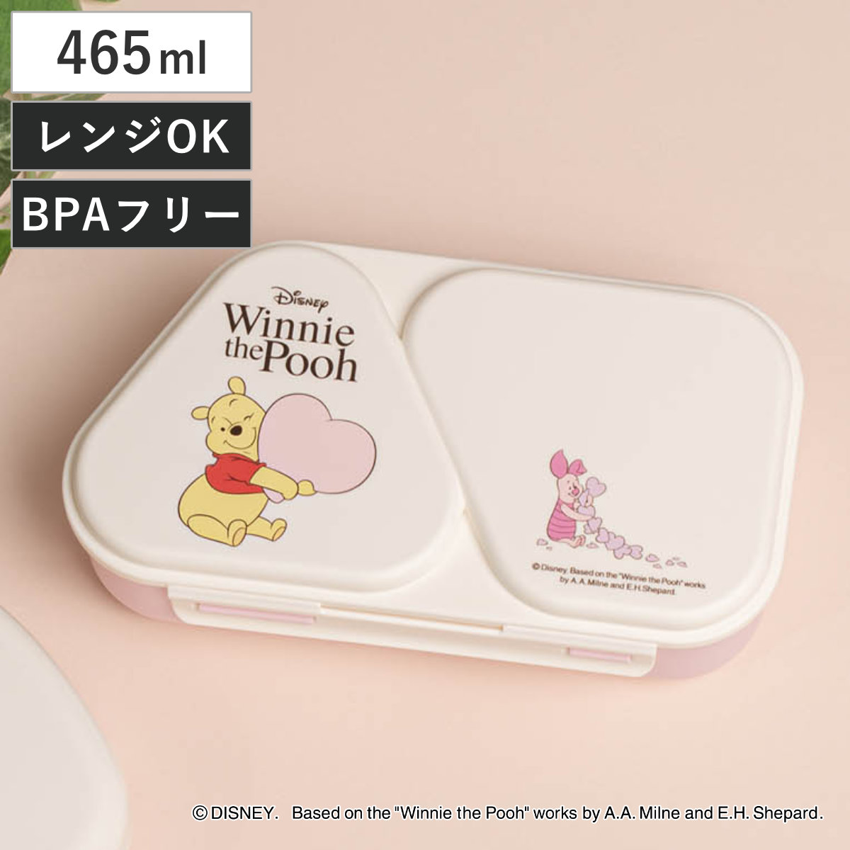 弁当箱 おにぎりランチケース くまのプーさん （ おむすびケース レンジ対応 2個用 日本製 プーさん おにぎりケース レンジOK 三角おにぎり お弁当 弁当 おにぎり弁当 おむすび ケース ）