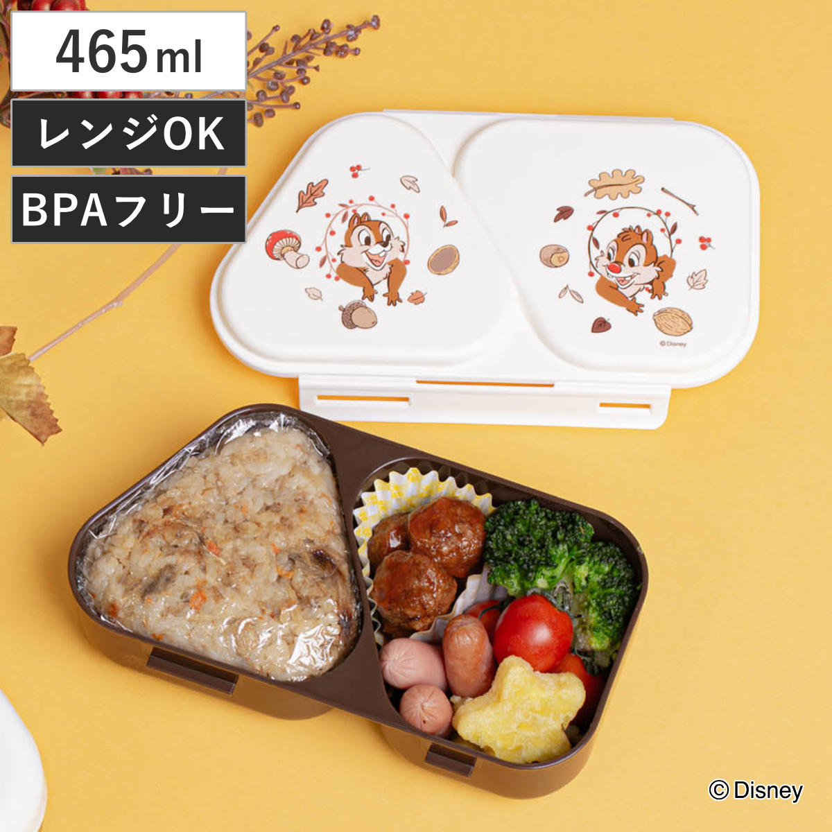弁当箱 おにぎりランチケース チップ＆デール （ おむすびケース レンジ対応 2個用 日本製 チップとデール おにぎりケース レンジOK 三角おにぎり お弁当 弁当 おにぎり弁当 おむすび ケース ）